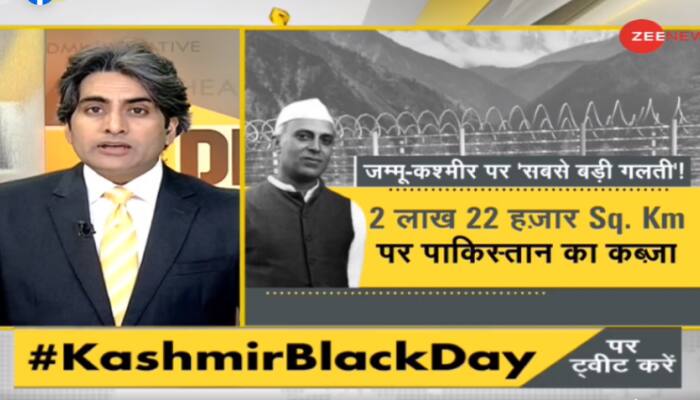 DNA Exclusive: First war of independent India that changed Kashmir's future; Check all details 