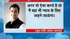 rahul-ptiyanka