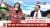 No nation can ever be built without self-power, says, national security advisor Ajit Doval