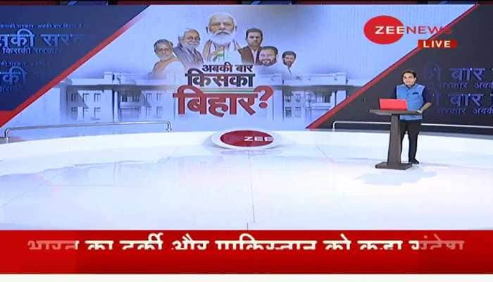 latest news 8n hindi