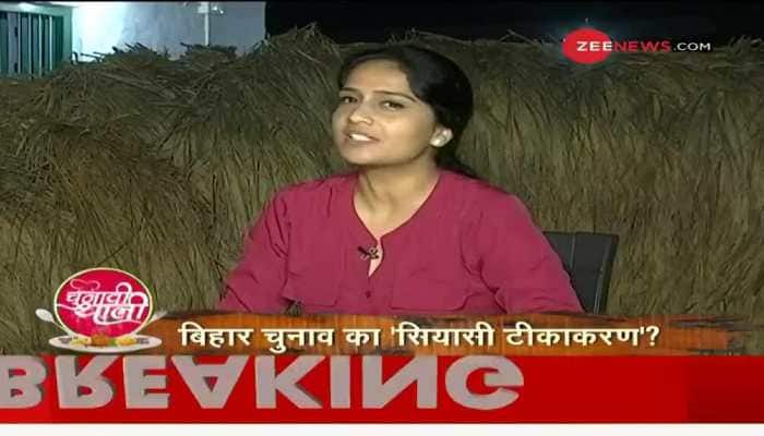Union Minister of State for Home Nityanand Rai in 'Chunavi Thali' today
