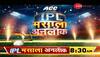 Indian Premier League 2020