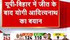 jdu on loss