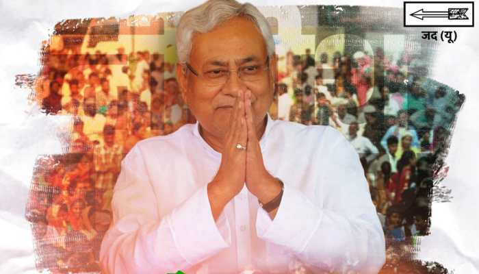 Bihar Assembly election 2020: Nitish Kumar's JD(U) wins this seat by only 12 votes - Read details
