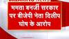 terrorist in bengal