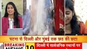 Folk singer Maithili Thakur sings on auspicious Chhath festival