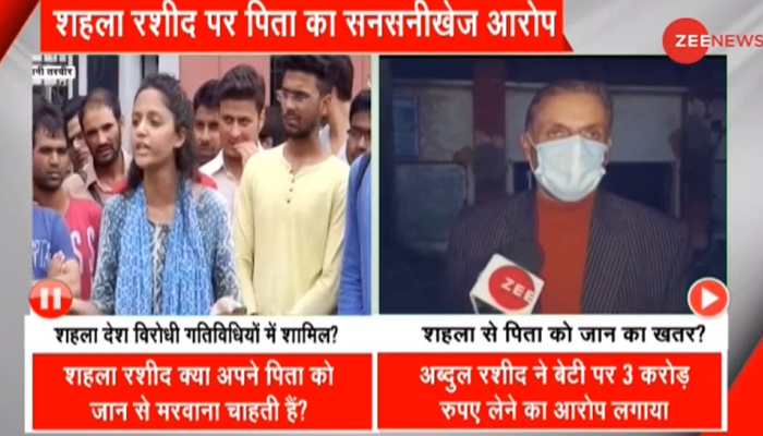 Shehla Rashid calls her father 'parasite' after he exposes her 'anti-national activities'; terms it 'political stunt'