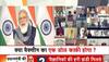 modi on corona vaccine