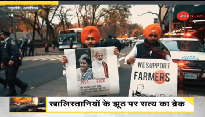 DNA Exclusive: Khalistan supporters entry in farmers agitation to create anti-India propaganda continues