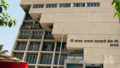 Karad Janata Sahakari Bank's licence cancelled: here's why 