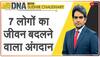 Jash Ojha