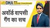 Vivek Doval