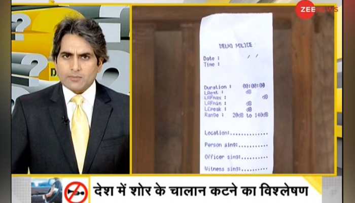 DNA Exclusive: Will Delhi Police's sound level metre help in curbing noise pollution?