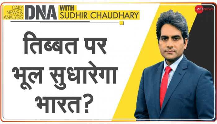 DNA: Know why China is so much scared of Dalai Lama?