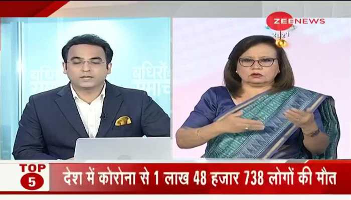 Badhir News: Special show for hearing impaired, Jan 01, 2021