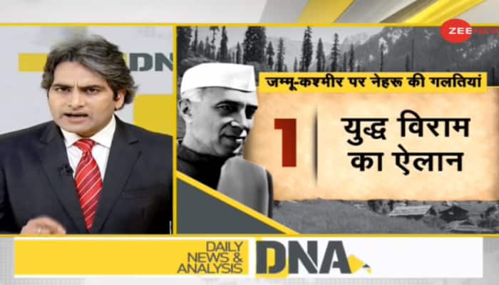 DNA Exclusive: Nehruvian blunders on Kashmir, plebiscite, and other details