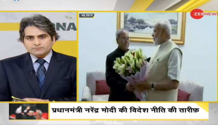 DNA Exclusive: Pranab Mukherjee's memoir elucidates how Narendra Modi 'earned and achieved' prime ministership