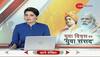 Swami Vivekananda birth date