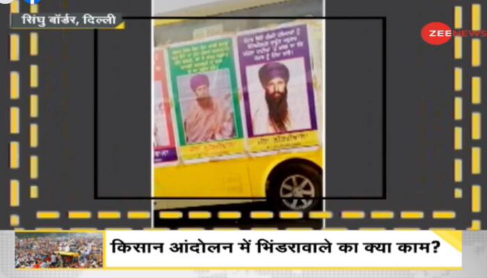 DNA Exclusive: Sighu border in farmers&#039; stir emerges as a propaganda center for Khalistan?