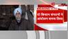 All India Kisan Sangharsh Coordination Committee