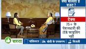 Zee News exclusive interview with finance minister nirmala sitharaman on budget 2021 