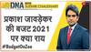 I&B Minister