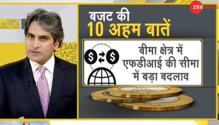 DNA Exclusive: Analysis of Union Budget 2021-22 in just ten points DNA Exclusive: Analysis of Union Budget 2021-22 in just ten points