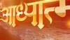 guru brihaspati bhagwan
