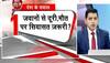 Priyanka Gandhi Rampur Visit