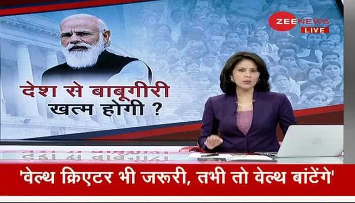 Badi Bahas : Will Babugiri end from the country?