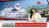 Gorkhaland