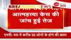 bollywood actor suicide