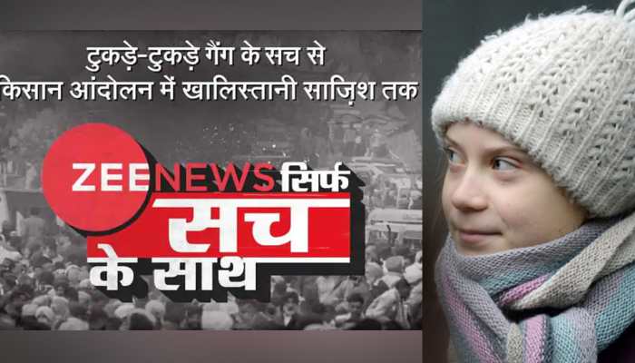 How Zee News revealed anti-India sentiments behind Greta Thunberg's tweet