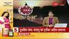 Zee आध्यात्म