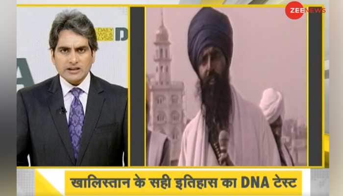 DNA Exclusive: How Khalistan&#039;s objectives are dangerous for India&#039;s national integrity?