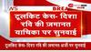 disha ravi arrested