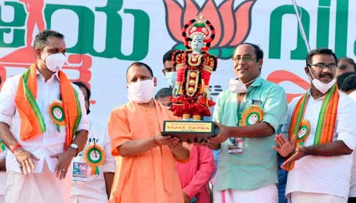 Court called &#039;love jihad&#039; conspiracy to make Kerala Islamic state, but LDF government is doing nothing: Yogi Adityanath