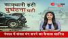 severe road accident