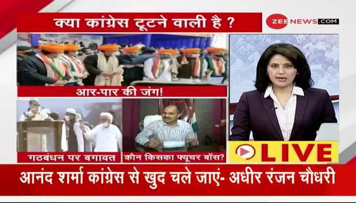 Badi Bahas: Is the Congress Party on the verge of collapse?