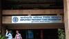 Bad news for 6 crore PF subscribers, interest rate reduction likely for FY 2021