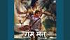 Akshay Kumar shares glimpse from 'Ram Setu' script reading session with Jacqueline Fernandez, Nushrratt Bharuccha