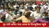 mamata injury