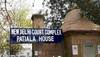 2016 JNU sedition case