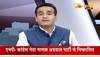 Godse in Congress