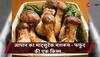 costliest food