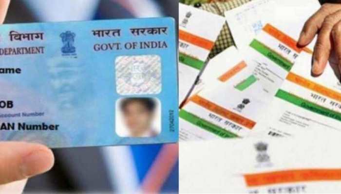 Have you linked PAN card with Aadhaar card? It will be useless, if you don't link it before April 1