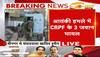 CRPF team