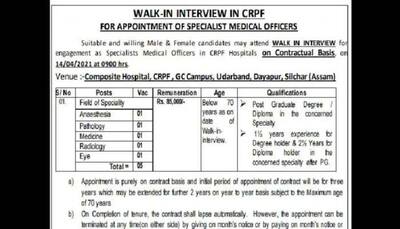CRPF Recruitment 2021: Walk-in-interview for the post of Specialist Medical Officer on April 14, 2021