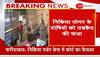 Nikita Tomar murder case