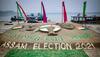 Assam Assembly Election 2021: Campaigning ends for second phase of polls